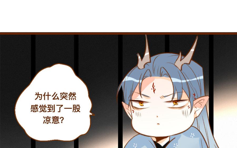 《门徒》漫画最新章节第330话 围攻免费下拉式在线观看章节第【4】张图片