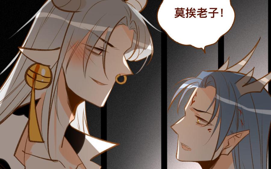 《门徒》漫画最新章节第330话 围攻免费下拉式在线观看章节第【40】张图片