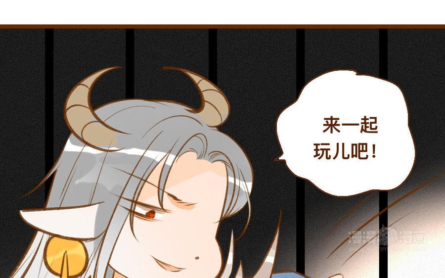 《门徒》漫画最新章节第330话 围攻免费下拉式在线观看章节第【43】张图片