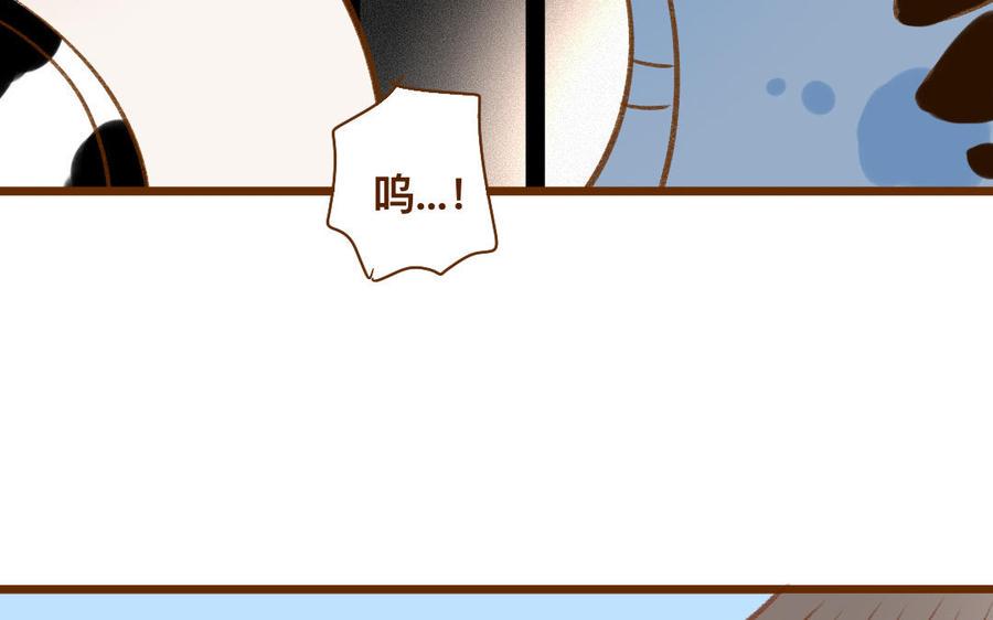 《门徒》漫画最新章节第330话 围攻免费下拉式在线观看章节第【46】张图片