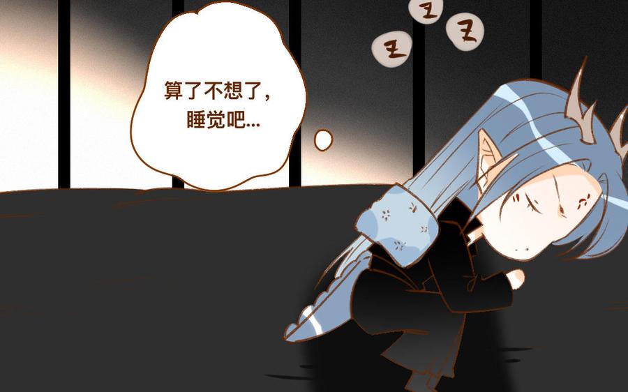 《门徒》漫画最新章节第330话 围攻免费下拉式在线观看章节第【6】张图片