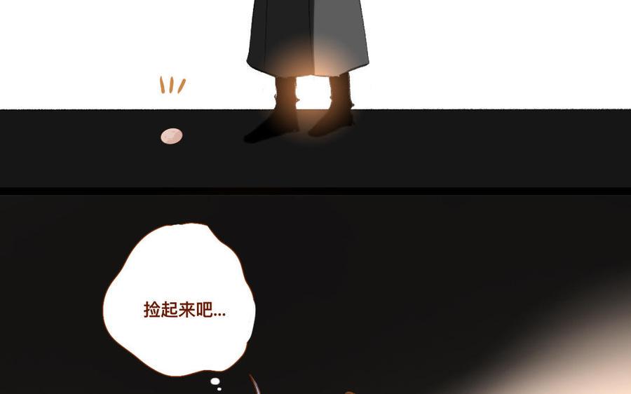 《门徒》漫画最新章节第331话 不要吃掉我免费下拉式在线观看章节第【14】张图片