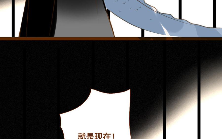 《门徒》漫画最新章节第331话 不要吃掉我免费下拉式在线观看章节第【18】张图片