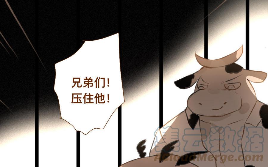 《门徒》漫画最新章节第331话 不要吃掉我免费下拉式在线观看章节第【22】张图片