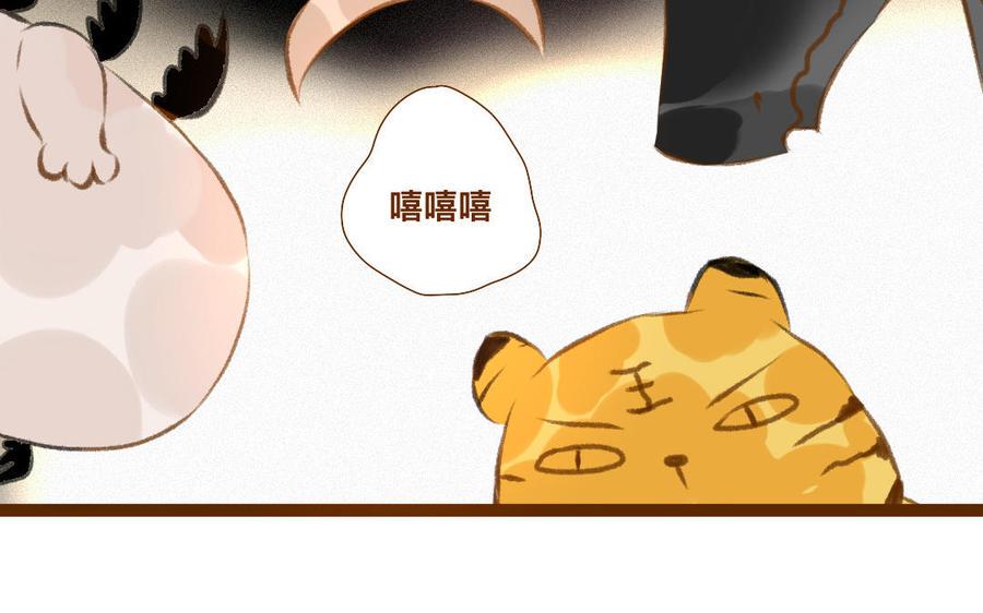 《门徒》漫画最新章节第331话 不要吃掉我免费下拉式在线观看章节第【27】张图片