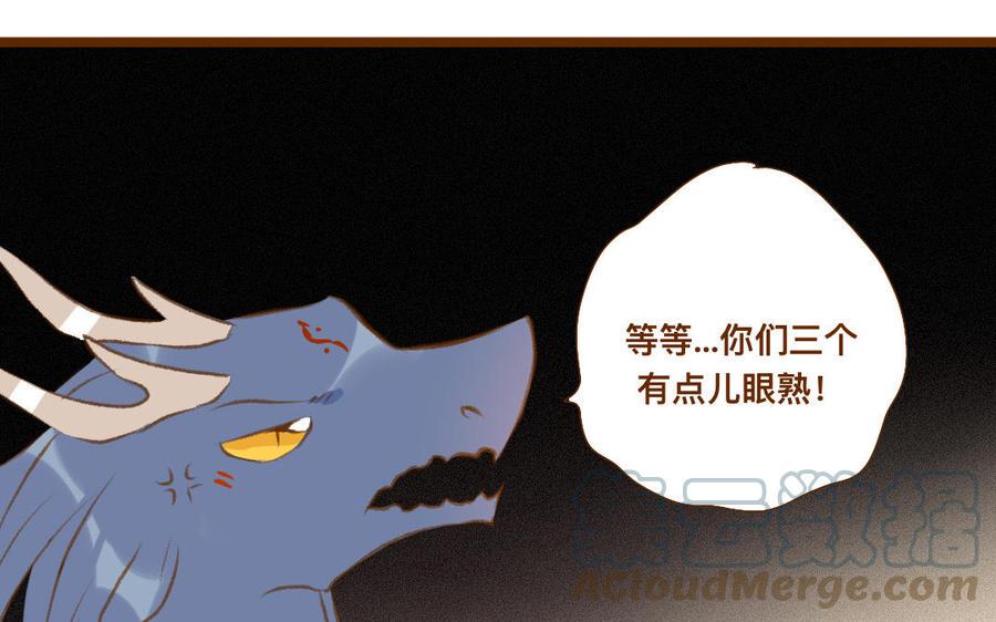 《门徒》漫画最新章节第331话 不要吃掉我免费下拉式在线观看章节第【28】张图片