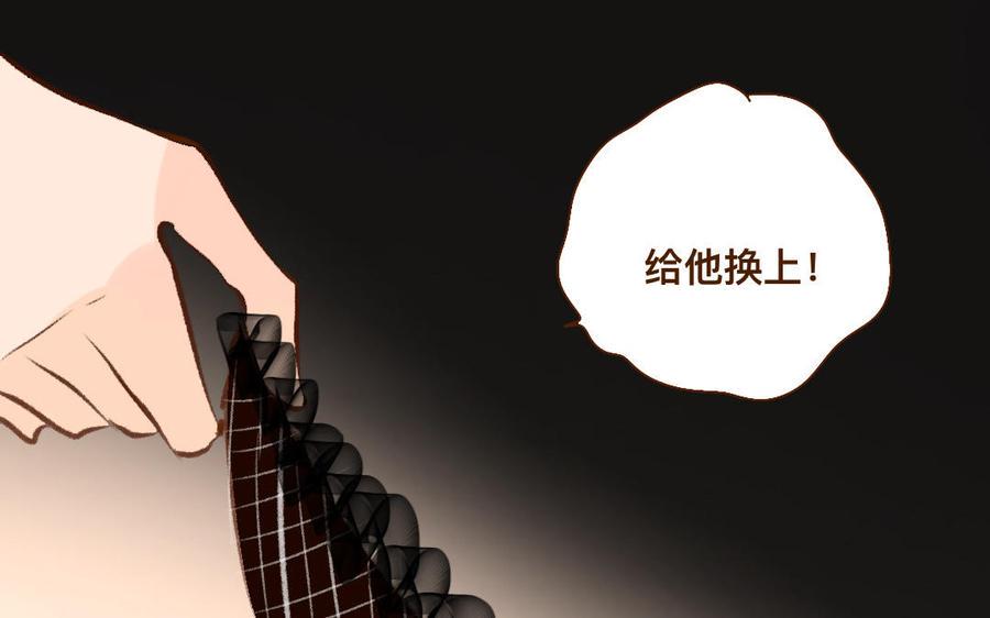 《门徒》漫画最新章节第331话 不要吃掉我免费下拉式在线观看章节第【36】张图片