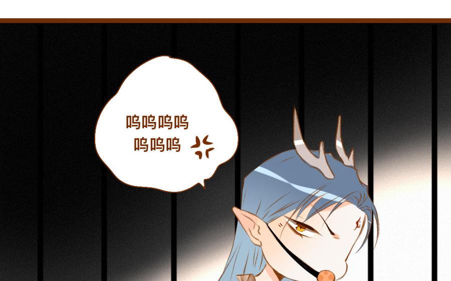 《门徒》漫画最新章节第331话 不要吃掉我免费下拉式在线观看章节第【44】张图片