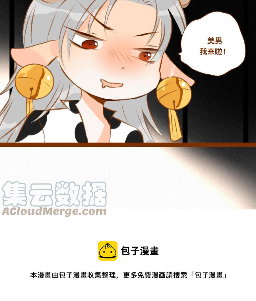 《门徒》漫画最新章节第331话 不要吃掉我免费下拉式在线观看章节第【46】张图片