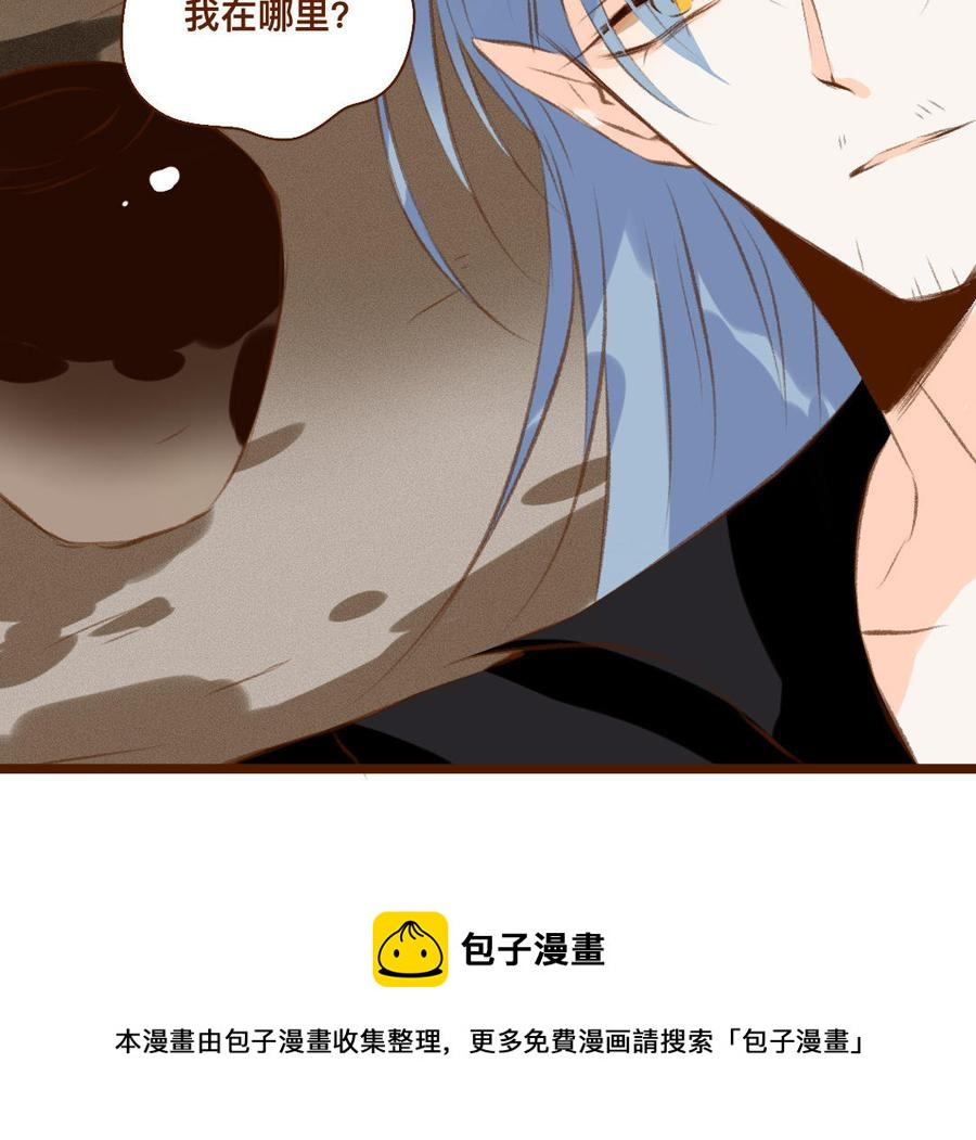 《门徒》漫画最新章节第331话 不要吃掉我免费下拉式在线观看章节第【51】张图片