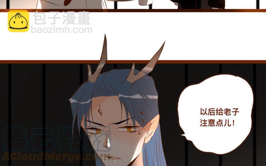 《门徒》漫画最新章节第331话 不要吃掉我免费下拉式在线观看章节第【7】张图片