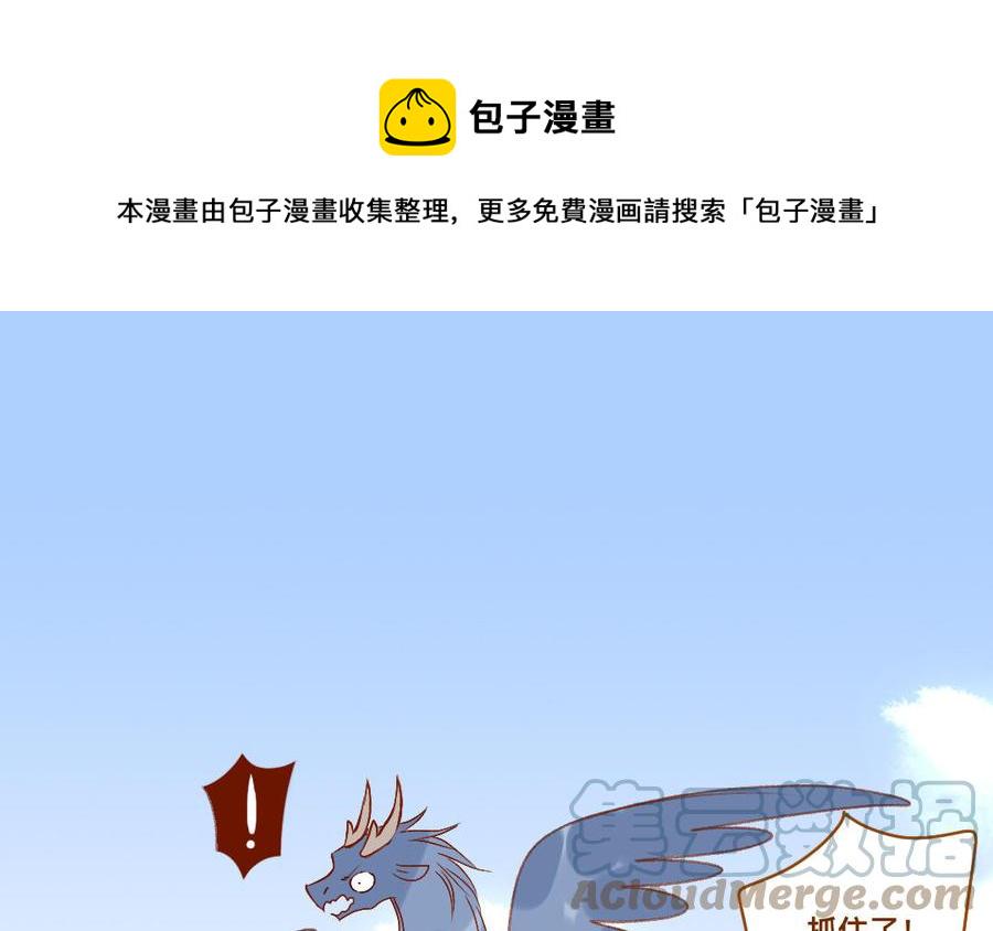 《门徒》漫画最新章节第338话 重量级比赛免费下拉式在线观看章节第【1】张图片