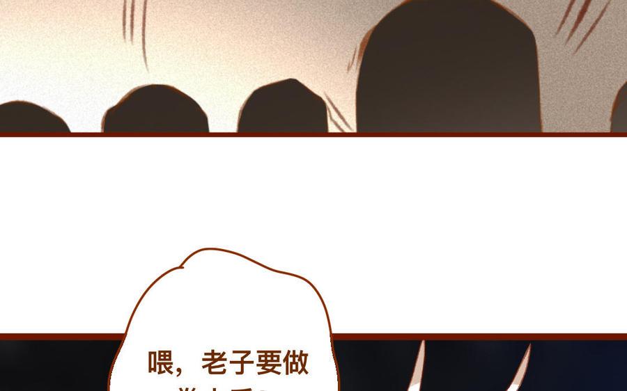 《门徒》漫画最新章节第338话 重量级比赛免费下拉式在线观看章节第【18】张图片