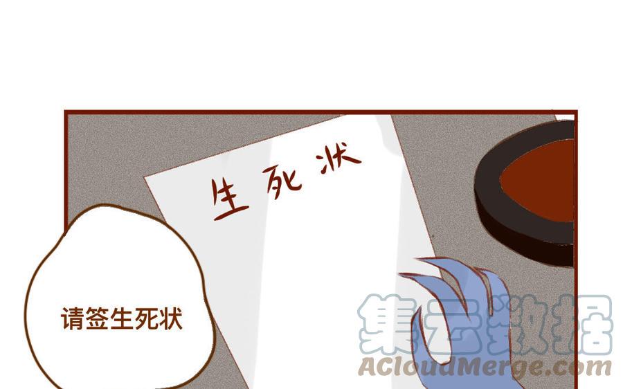 《门徒》漫画最新章节第338话 重量级比赛免费下拉式在线观看章节第【25】张图片