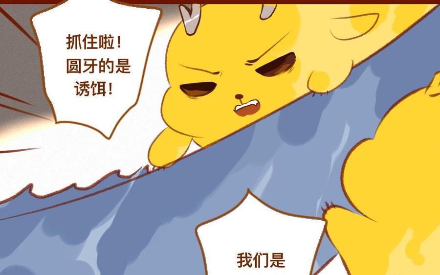 《门徒》漫画最新章节第338话 重量级比赛免费下拉式在线观看章节第【3】张图片