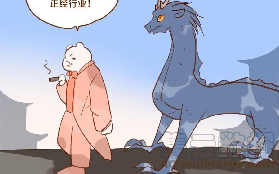 《门徒》漫画最新章节第339话 哥哥加油！免费下拉式在线观看章节第【10】张图片