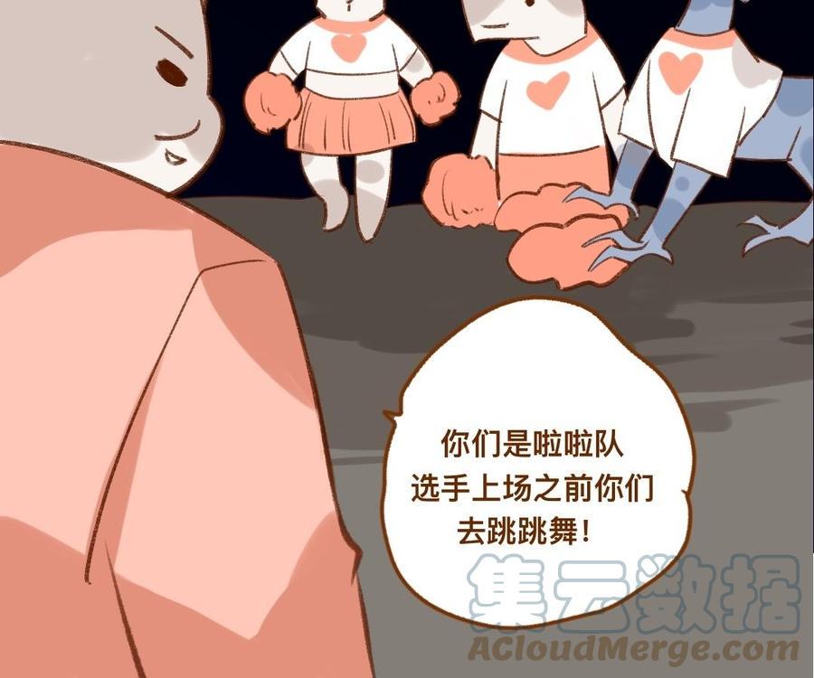 《门徒》漫画最新章节第339话 哥哥加油！免费下拉式在线观看章节第【13】张图片