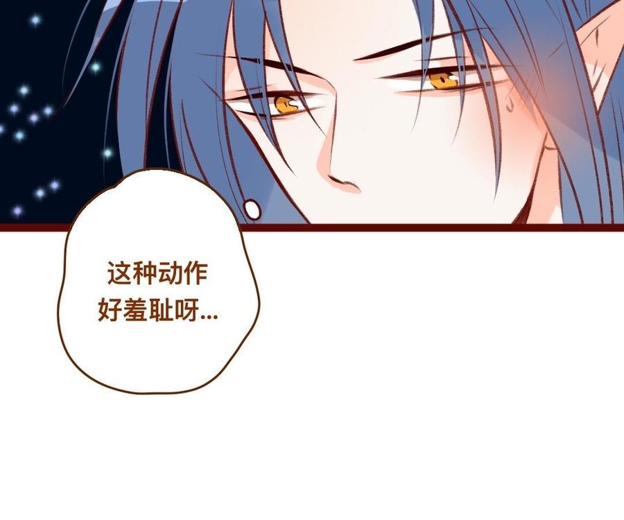 《门徒》漫画最新章节第339话 哥哥加油！免费下拉式在线观看章节第【26】张图片