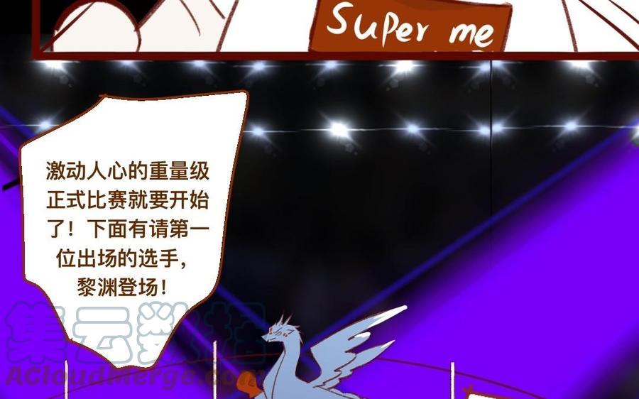 《门徒》漫画最新章节第339话 哥哥加油！免费下拉式在线观看章节第【28】张图片