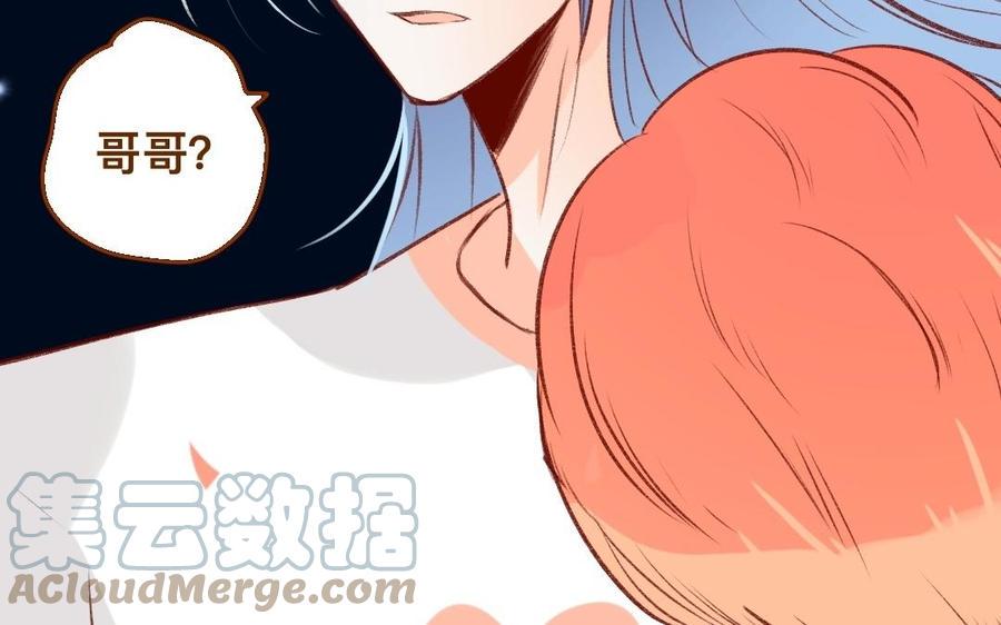 《门徒》漫画最新章节第339话 哥哥加油！免费下拉式在线观看章节第【34】张图片