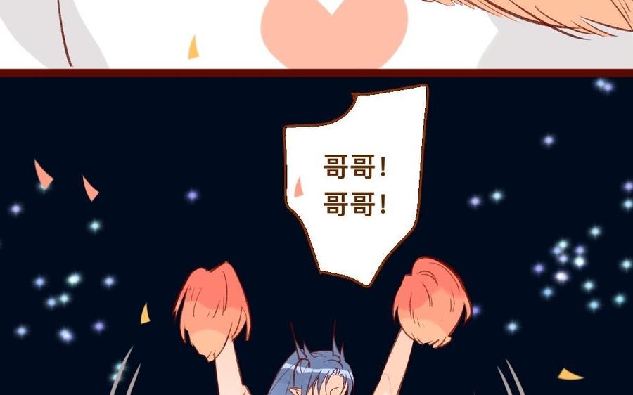 《门徒》漫画最新章节第339话 哥哥加油！免费下拉式在线观看章节第【35】张图片