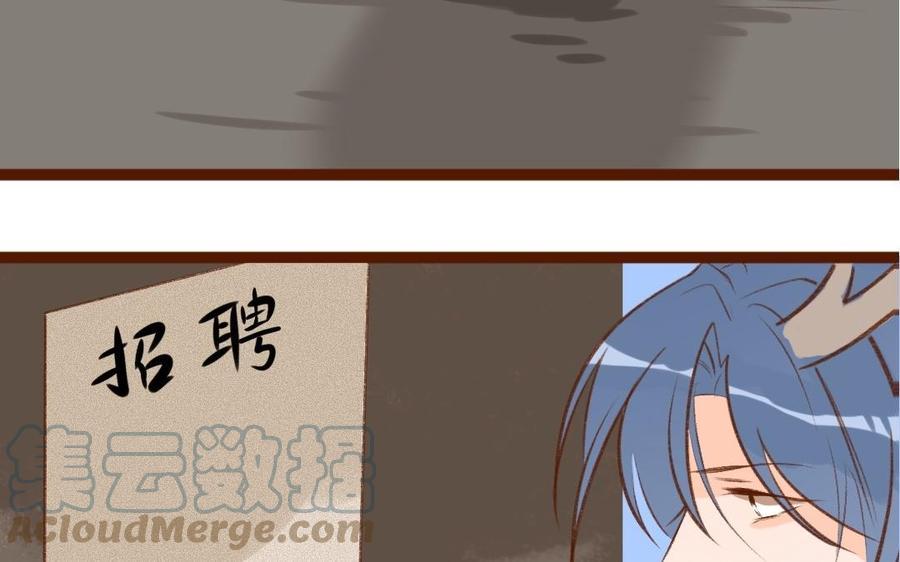 《门徒》漫画最新章节第339话 哥哥加油！免费下拉式在线观看章节第【4】张图片