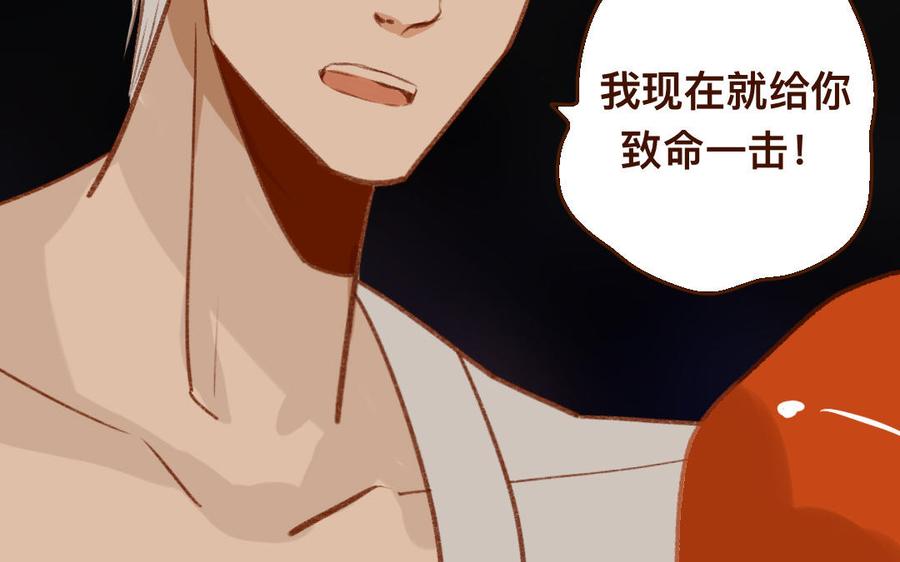 《门徒》漫画最新章节第339话 哥哥加油！免费下拉式在线观看章节第【54】张图片