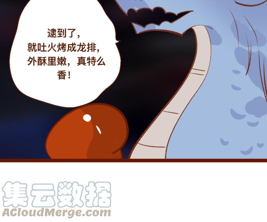 《门徒》漫画最新章节第341话 盯上猎物的眼神免费下拉式在线观看章节第【16】张图片