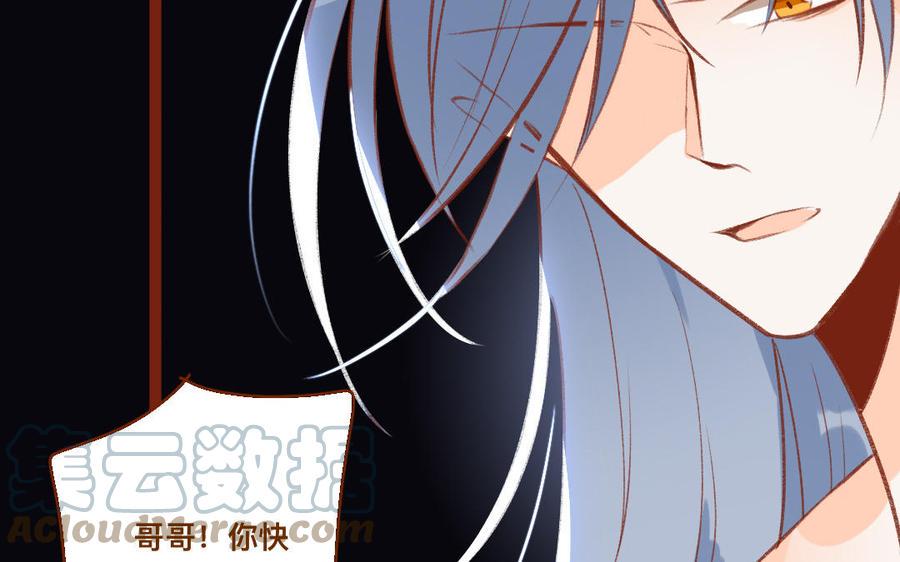 《门徒》漫画最新章节第342话 只有我能欺负他免费下拉式在线观看章节第【10】张图片