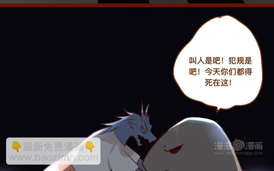 《门徒》漫画最新章节第342话 只有我能欺负他免费下拉式在线观看章节第【23】张图片