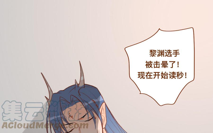 《门徒》漫画最新章节第342话 只有我能欺负他免费下拉式在线观看章节第【4】张图片