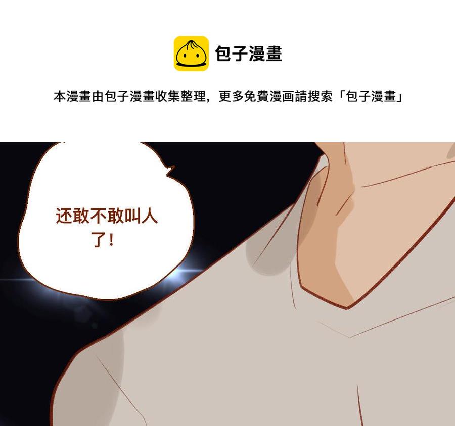 《门徒》漫画最新章节第342话 只有我能欺负他免费下拉式在线观看章节第【41】张图片