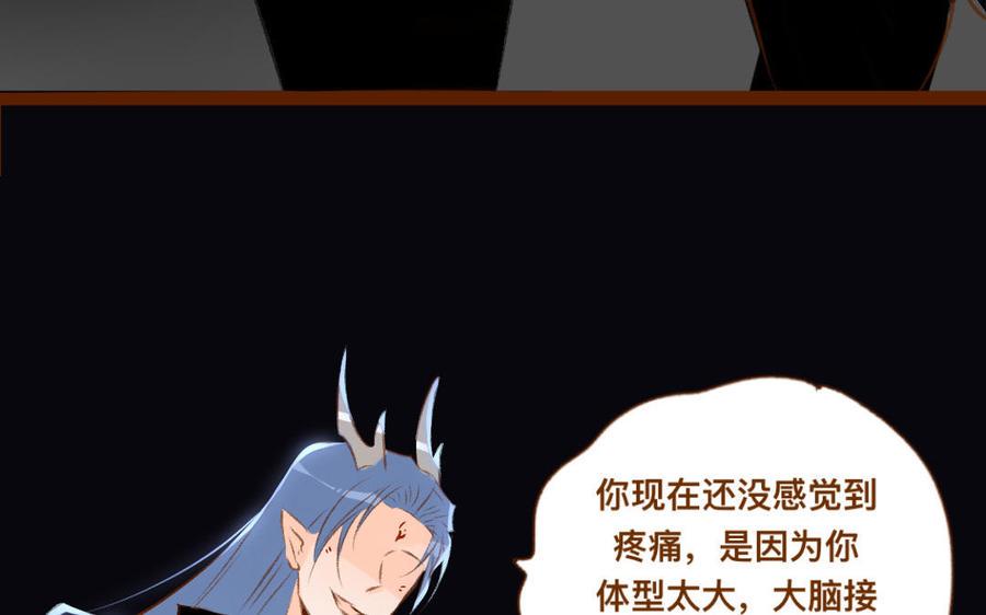 《门徒》漫画最新章节第344话 装纯？免费下拉式在线观看章节第【11】张图片