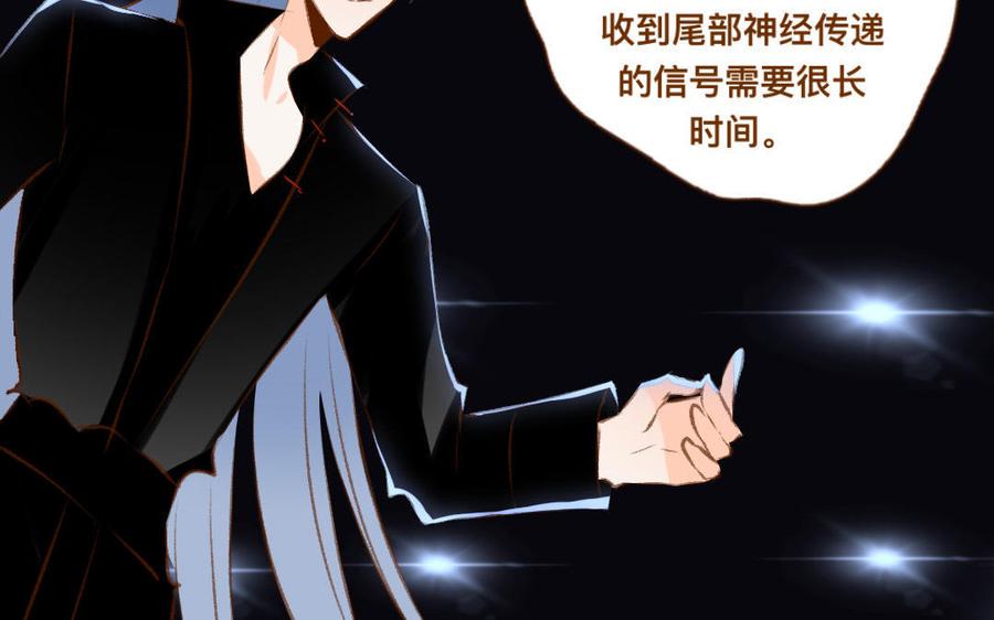 《门徒》漫画最新章节第344话 装纯？免费下拉式在线观看章节第【12】张图片