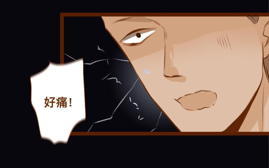 《门徒》漫画最新章节第344话 装纯？免费下拉式在线观看章节第【14】张图片