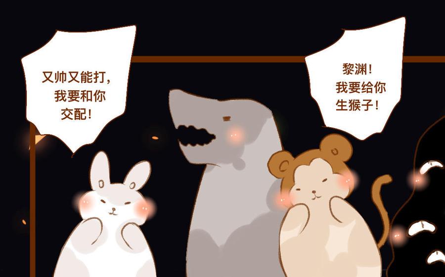 《门徒》漫画最新章节第344话 装纯？免费下拉式在线观看章节第【30】张图片