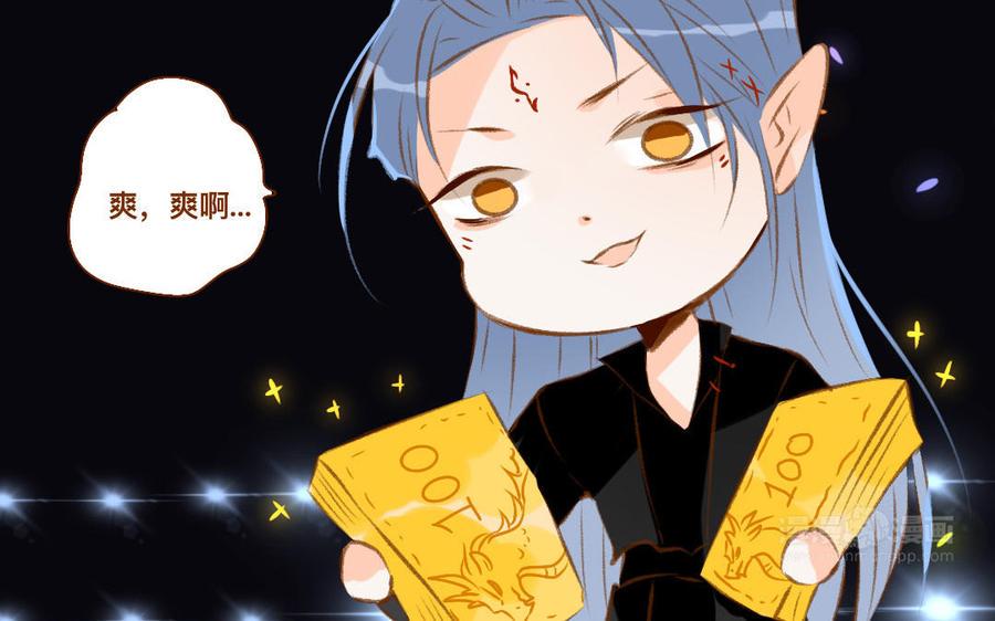 《门徒》漫画最新章节第344话 装纯？免费下拉式在线观看章节第【33】张图片