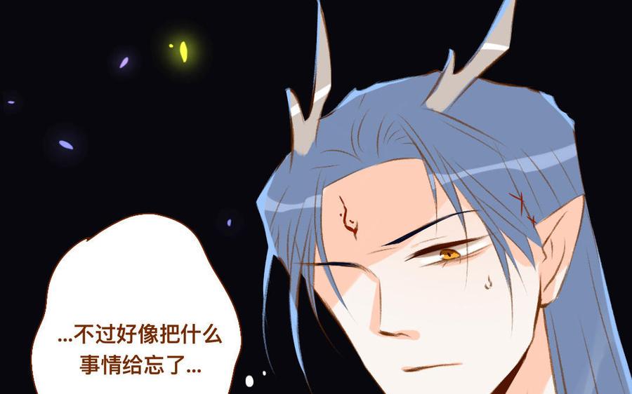 《门徒》漫画最新章节第344话 装纯？免费下拉式在线观看章节第【35】张图片