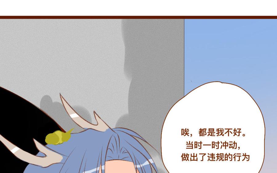 《门徒》漫画最新章节第344话 装纯？免费下拉式在线观看章节第【47】张图片