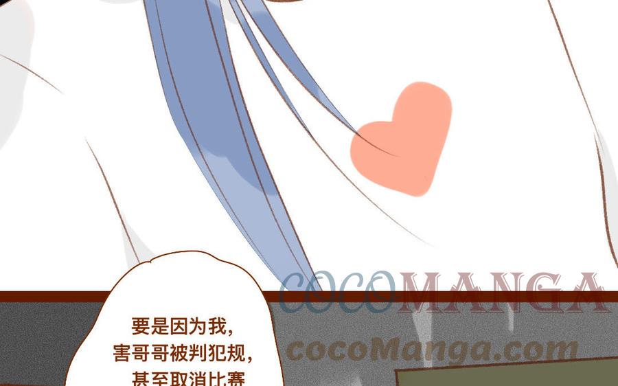 《门徒》漫画最新章节第344话 装纯？免费下拉式在线观看章节第【49】张图片