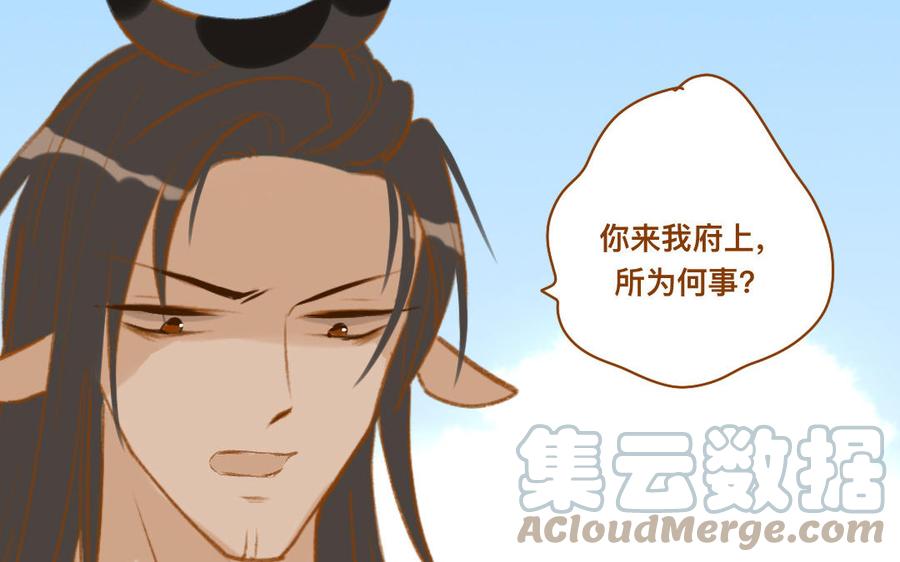 《门徒》漫画最新章节第344话 装纯？免费下拉式在线观看章节第【52】张图片