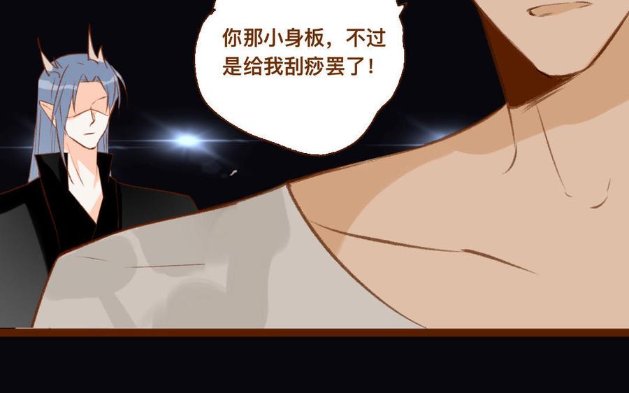 《门徒》漫画最新章节第344话 装纯？免费下拉式在线观看章节第【8】张图片