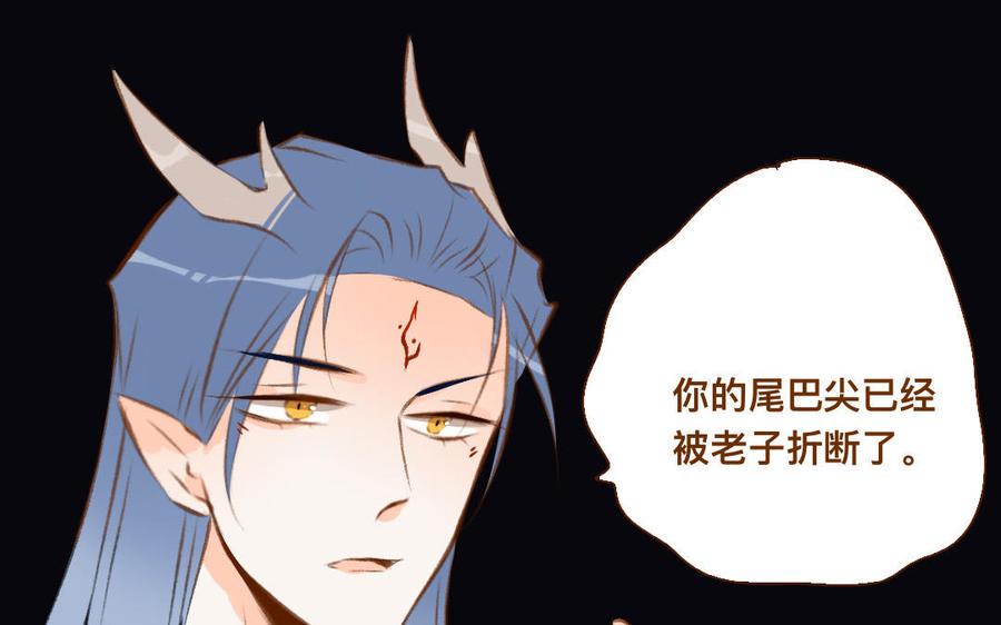 《门徒》漫画最新章节第344话 装纯？免费下拉式在线观看章节第【9】张图片