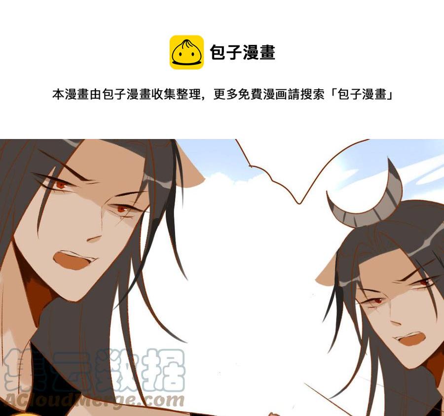 《门徒》漫画最新章节第346话 小住数日免费下拉式在线观看章节第【25】张图片