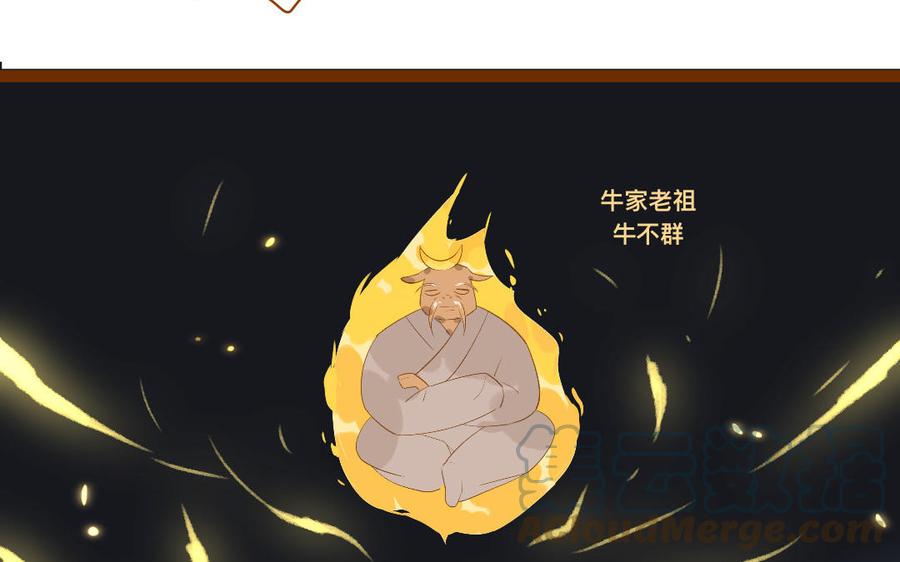 《门徒》漫画最新章节第346话 小住数日免费下拉式在线观看章节第【34】张图片