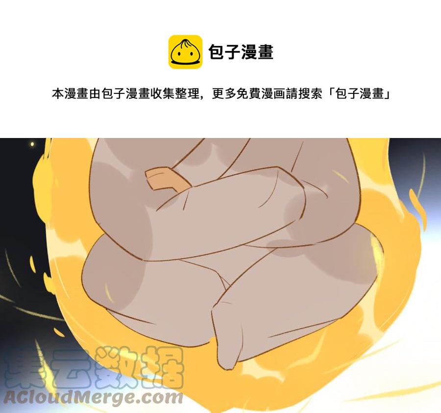 《门徒》漫画最新章节第346话 小住数日免费下拉式在线观看章节第【37】张图片