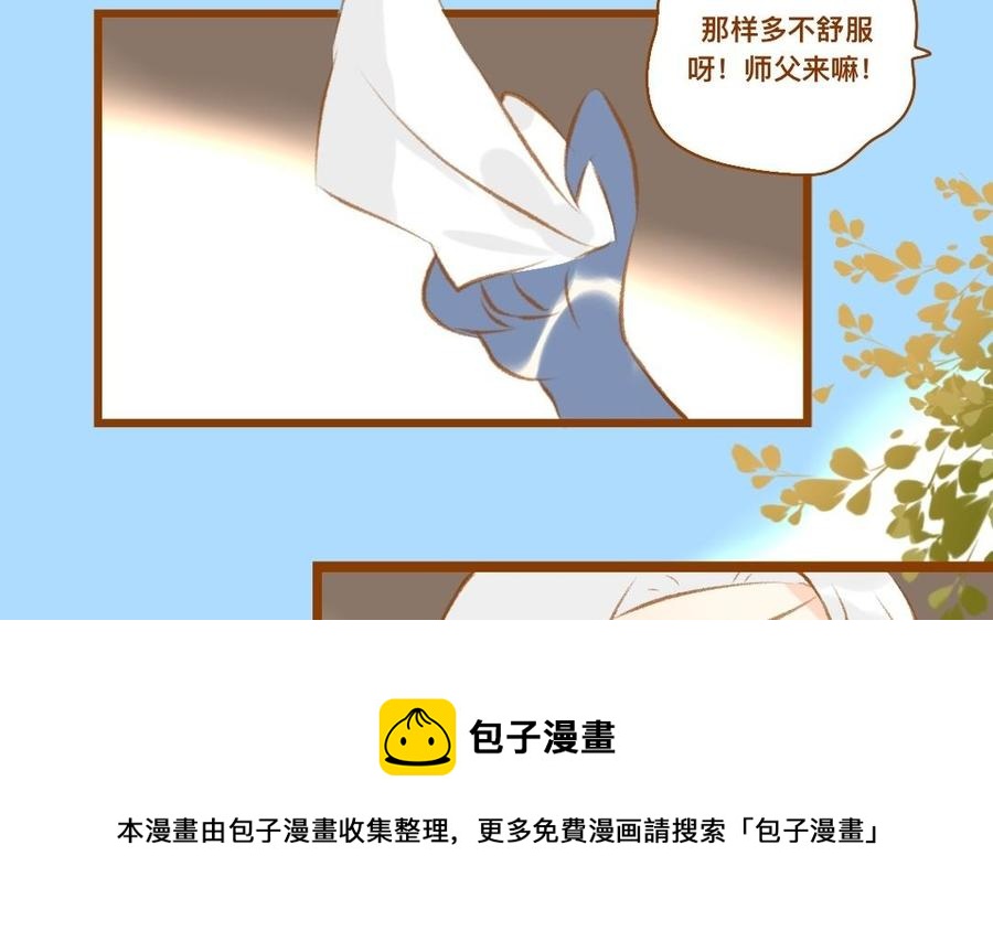 《门徒》漫画最新章节第346话 小住数日免费下拉式在线观看章节第【53】张图片