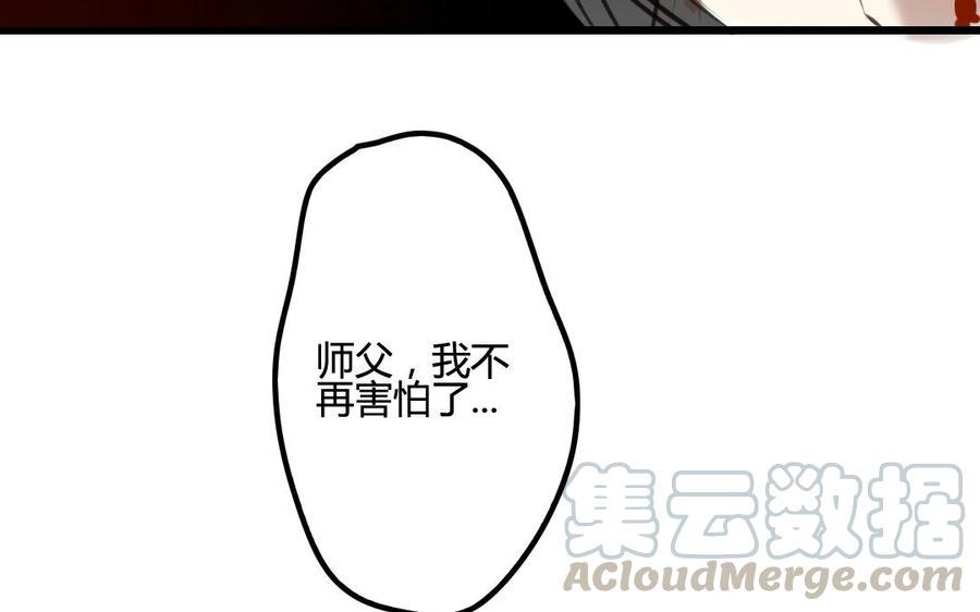 《门徒》漫画最新章节第39话 虎落平阳免费下拉式在线观看章节第【17】张图片