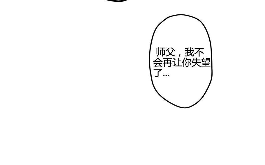 《门徒》漫画最新章节第39话 虎落平阳免费下拉式在线观看章节第【18】张图片