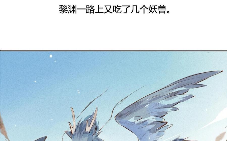 《门徒》漫画最新章节第39话 虎落平阳免费下拉式在线观看章节第【19】张图片